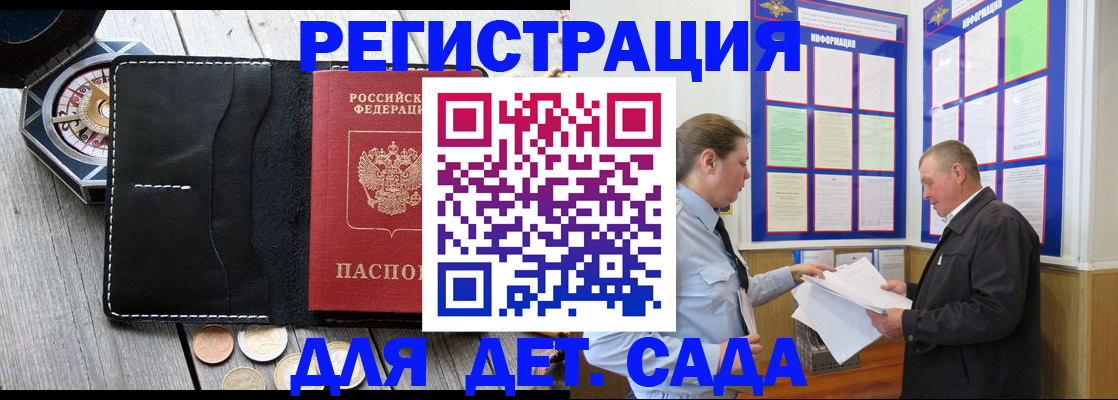 найти адрес прописки в Абазе